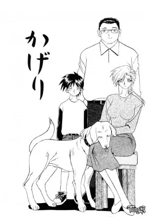 Bóng Tối Của Một Gia Đình