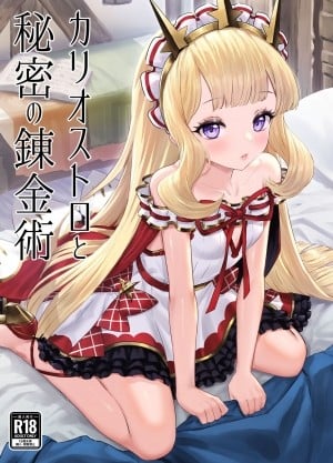 Cagliostro Và Trò Chơi Bí Mật Giả Kim Thuật