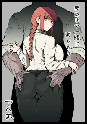 Hãy Cùng Nhau Vui Vẻ Cho Đến Khi Chết (Trà Master)